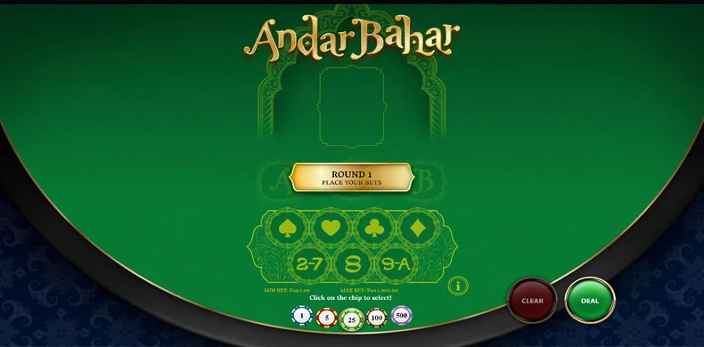 Andar Bahar Game Online